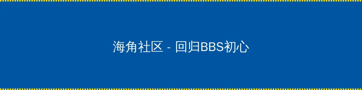 埃及艳后h版 种子 - 回归BBS初心的综合社区